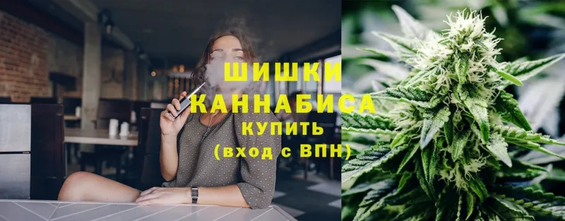 цена   Шахты  МАРИХУАНА Ganja 